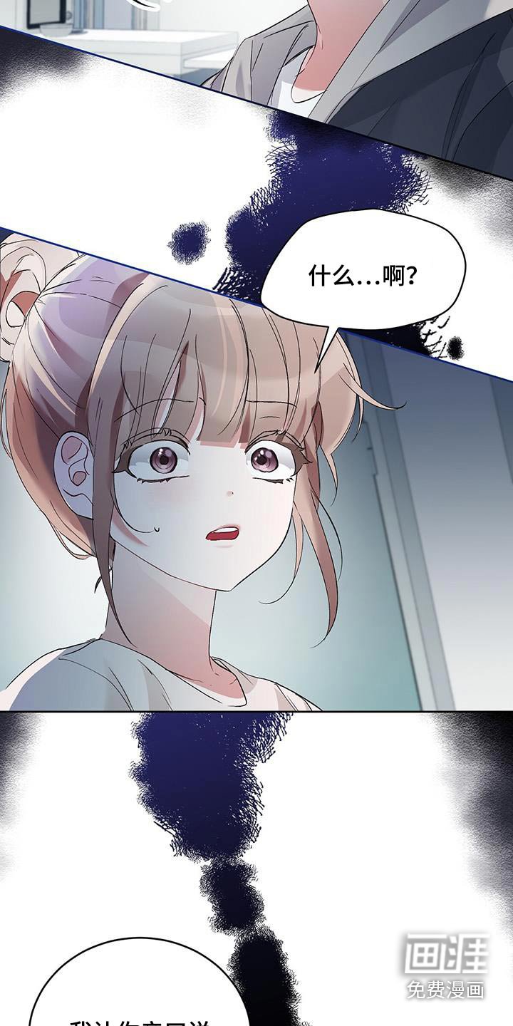 第31章：什么关系