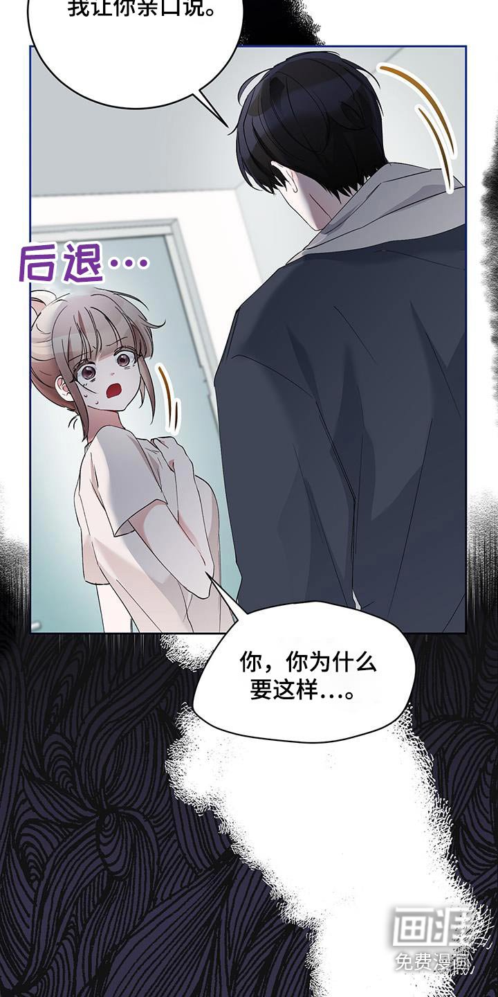 第31章：什么关系