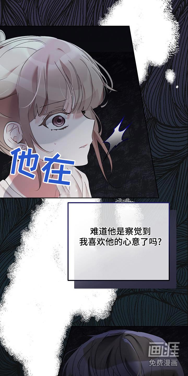 第31章：什么关系