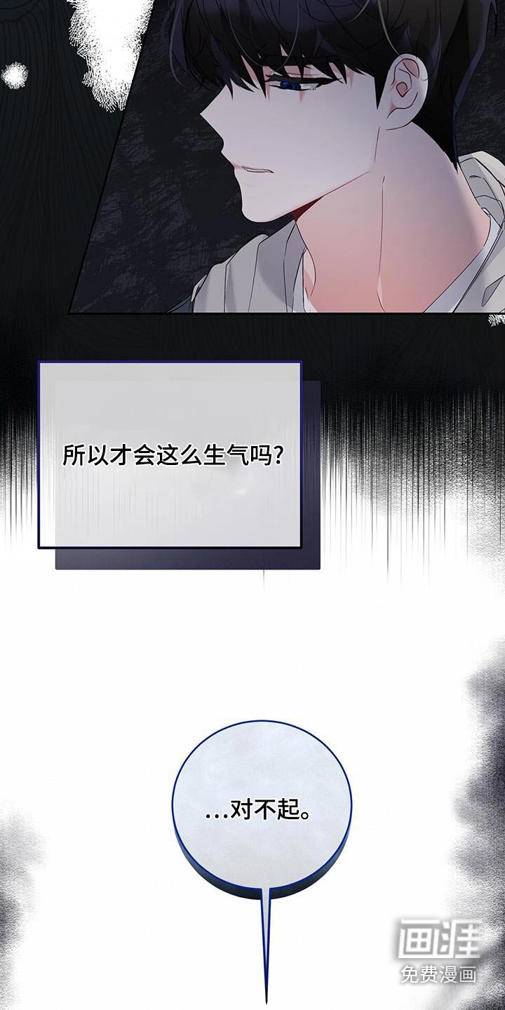 第31章：什么关系