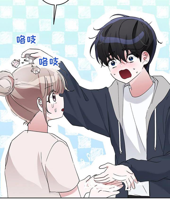 第31章：什么关系