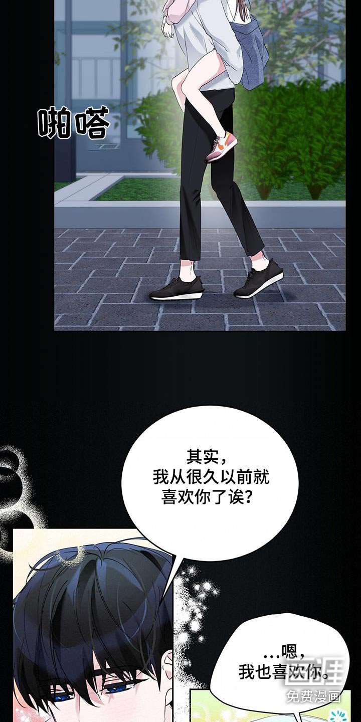 第31章：什么关系