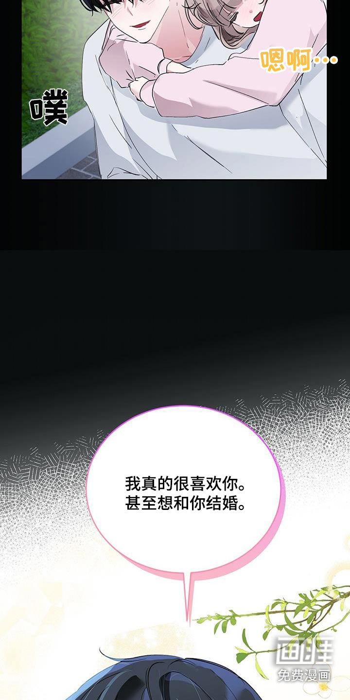第31章：什么关系