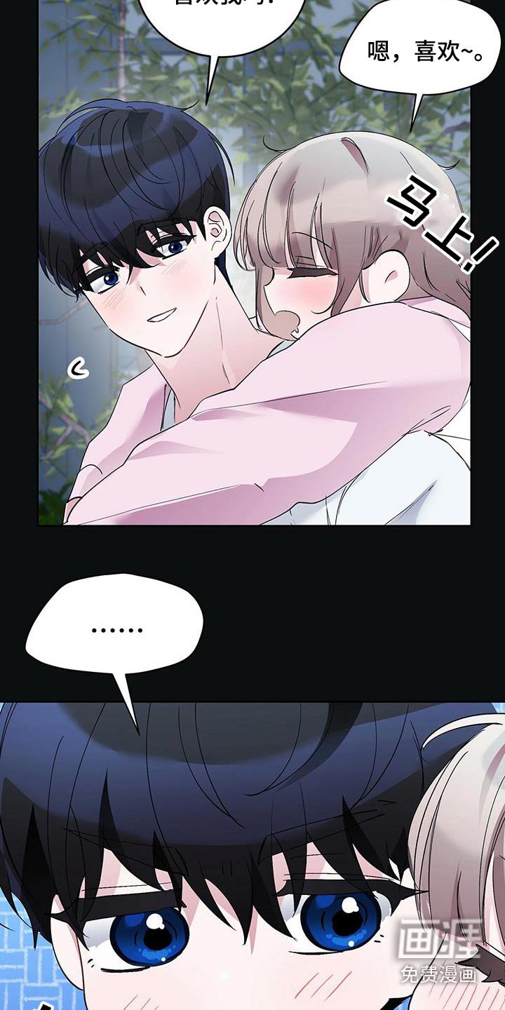 第31章：什么关系