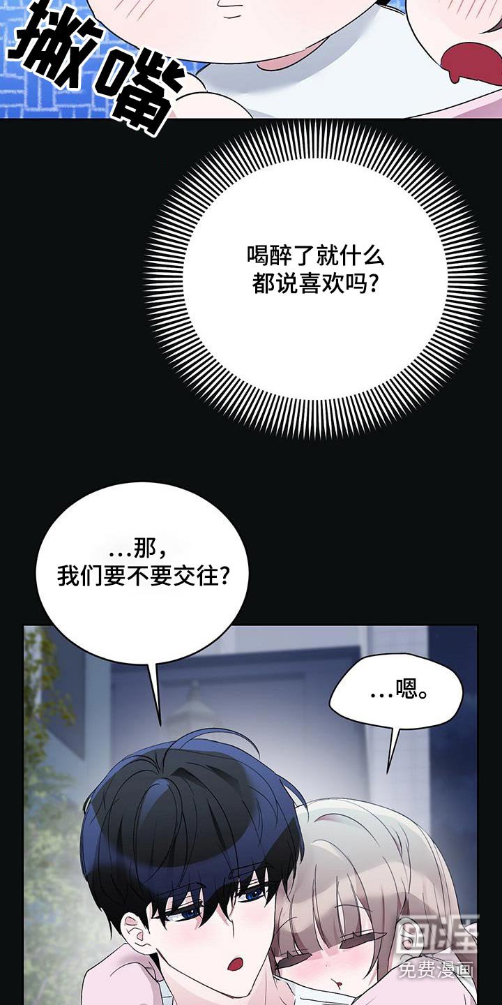 第31章：什么关系