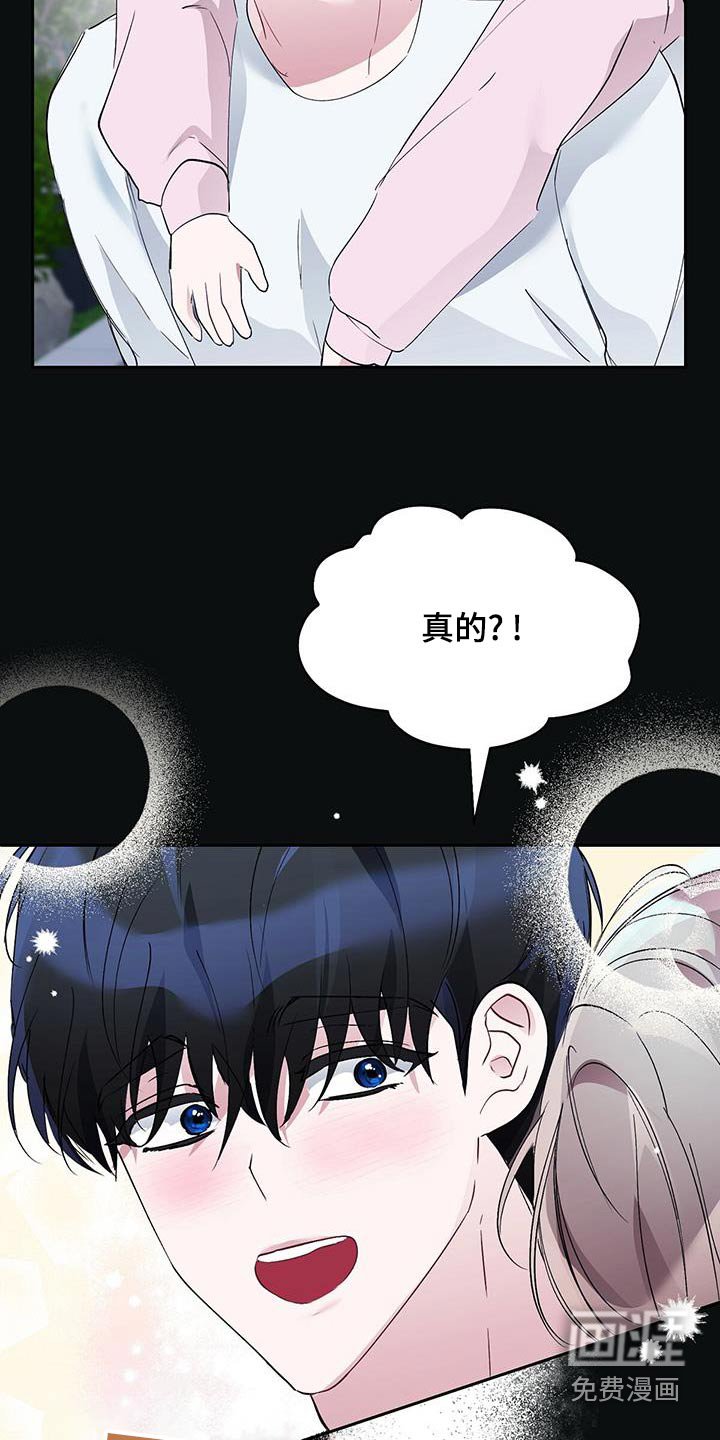 第31章：什么关系
