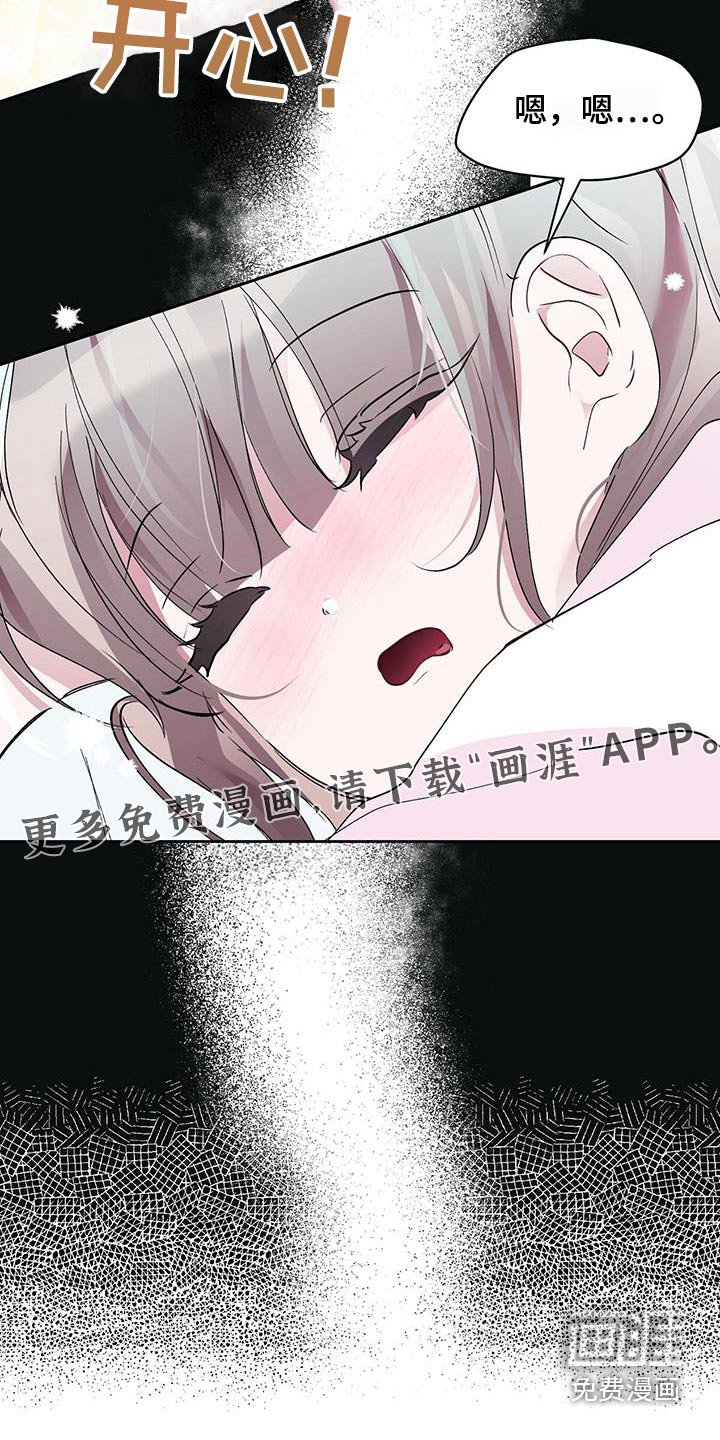 第31章：什么关系