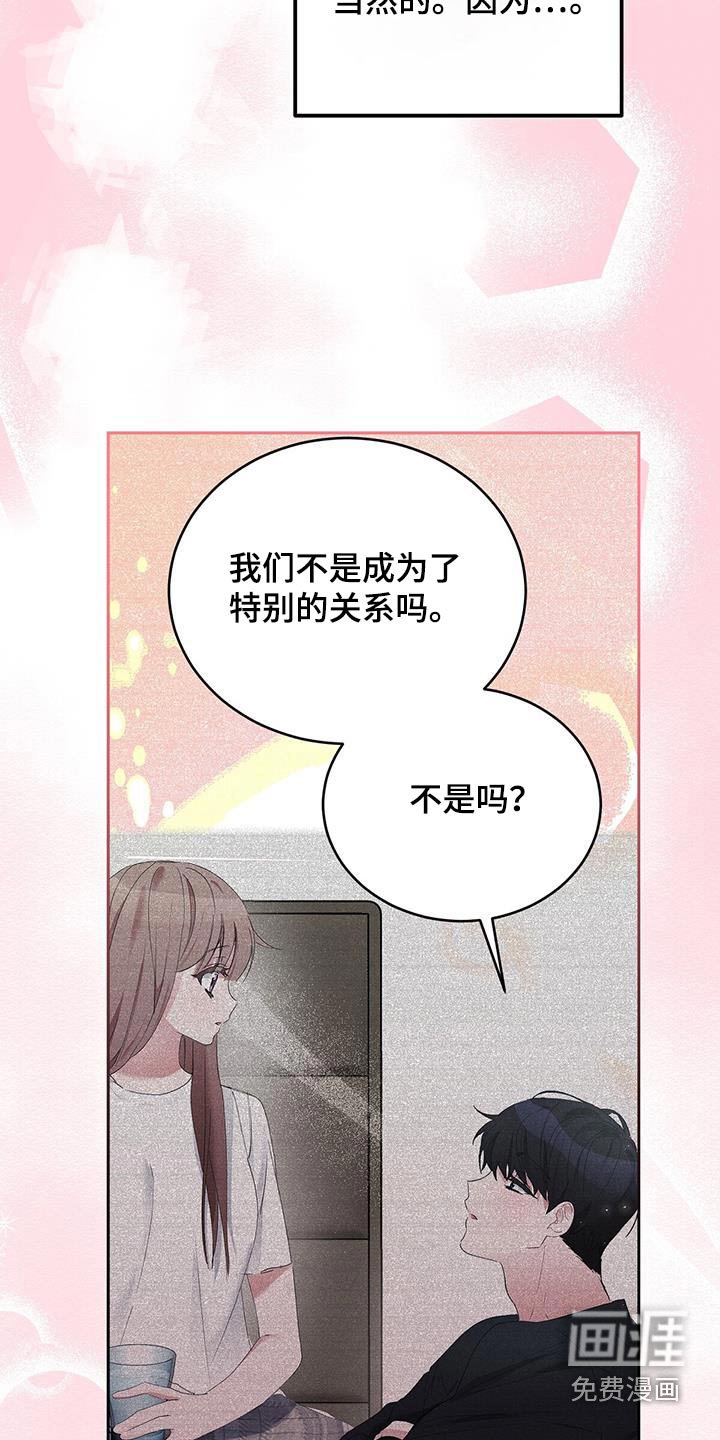 第32章：太喜欢你了