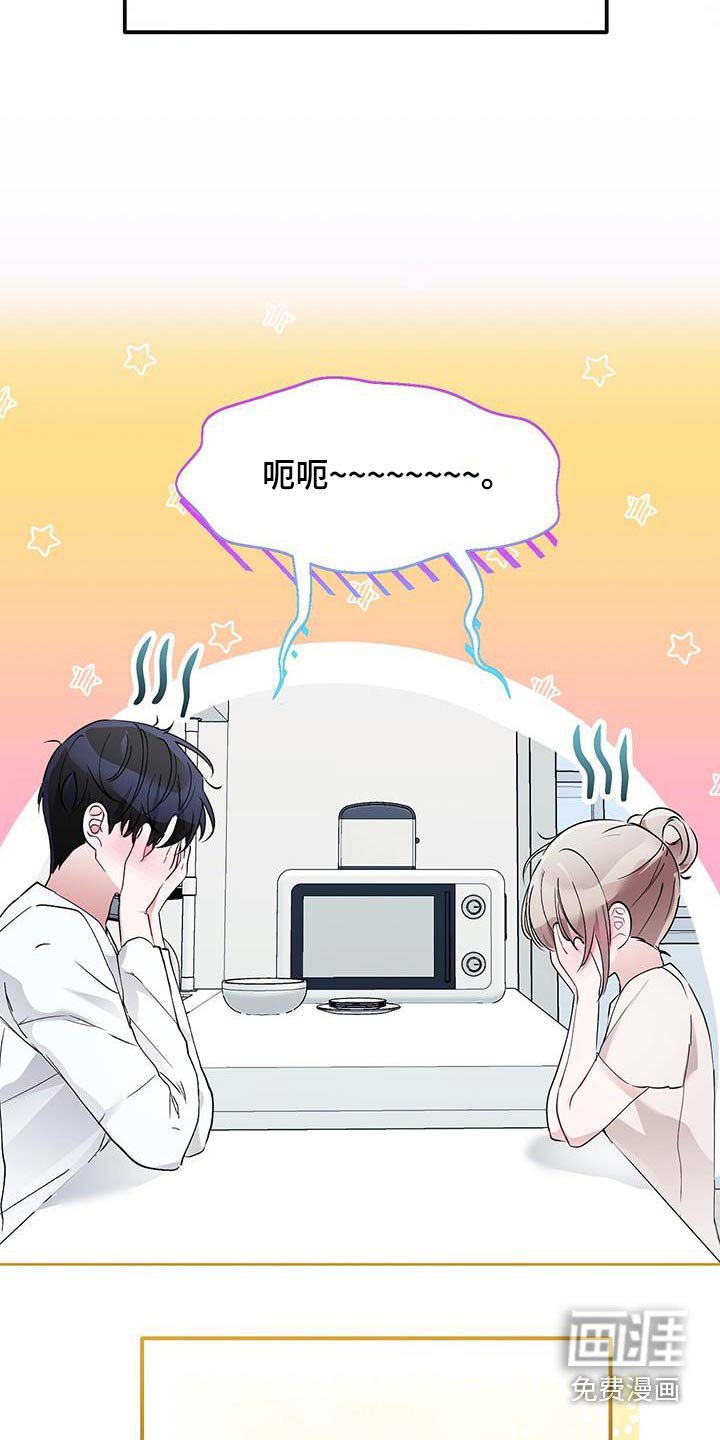 第32章：太喜欢你了