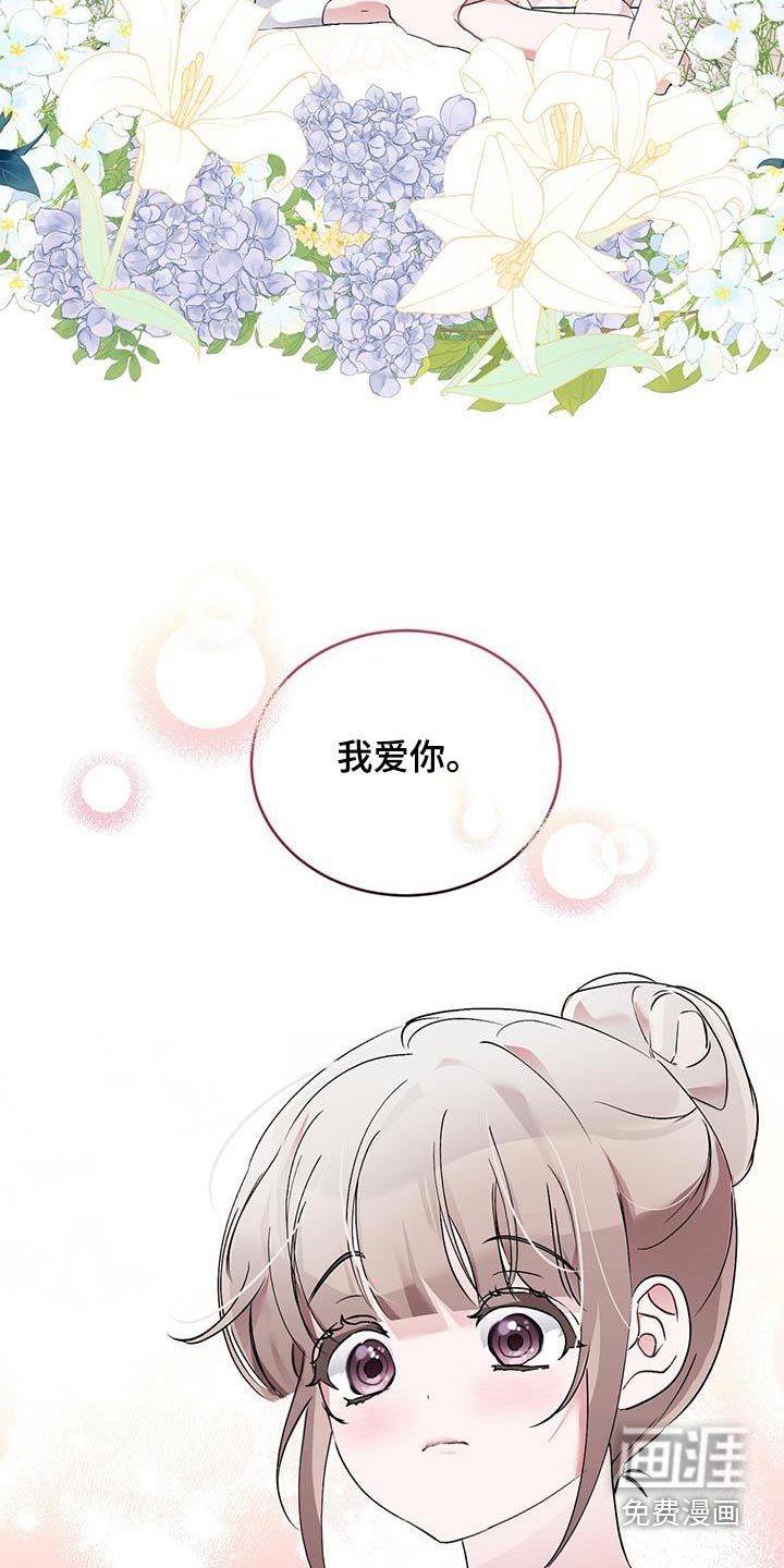 第32章：太喜欢你了
