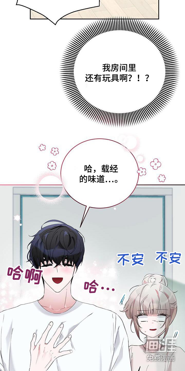 第32章：太喜欢你了
