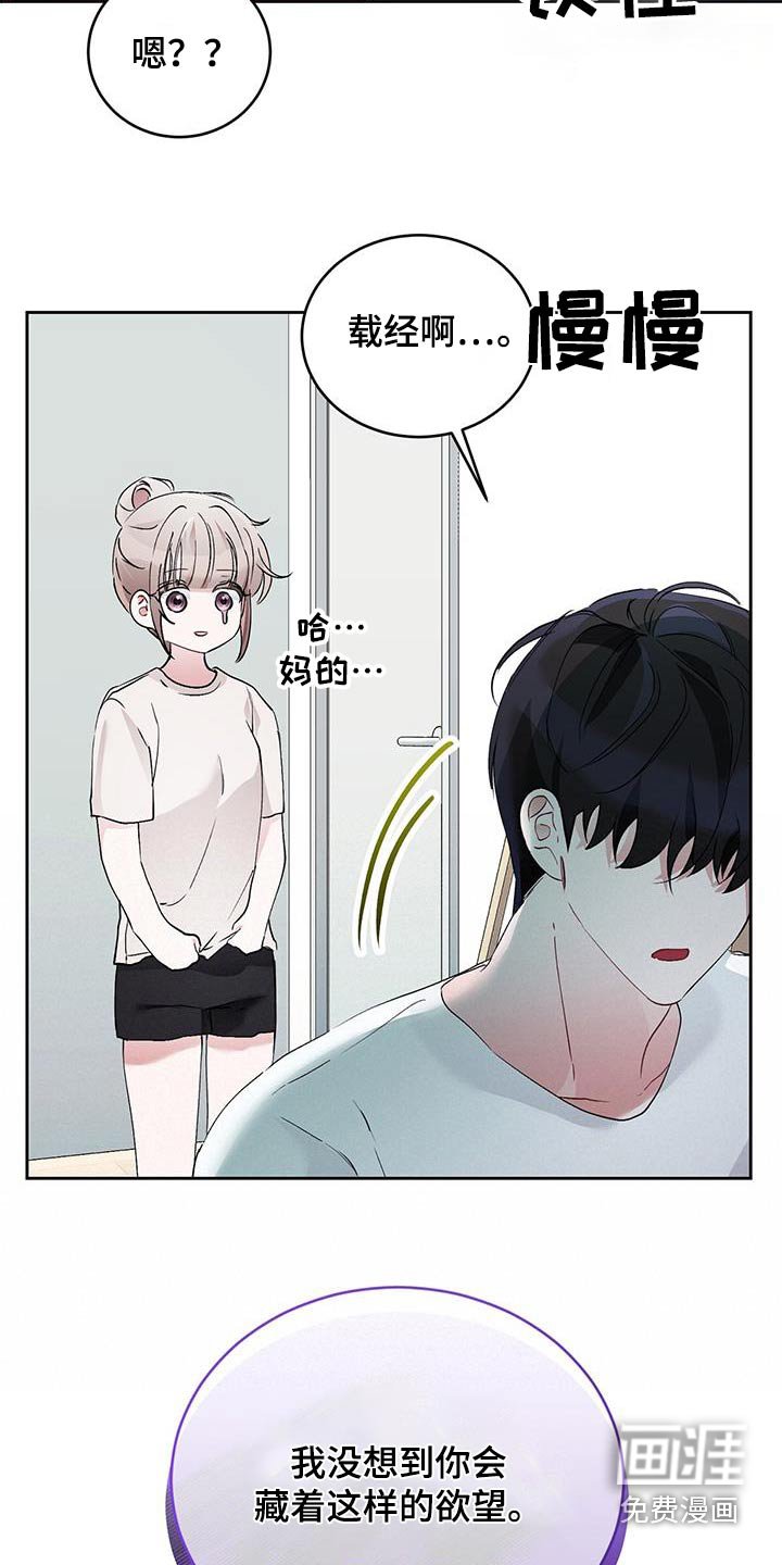 第32章：太喜欢你了