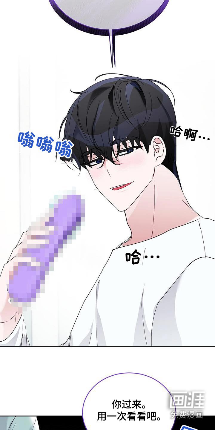 第32章：太喜欢你了
