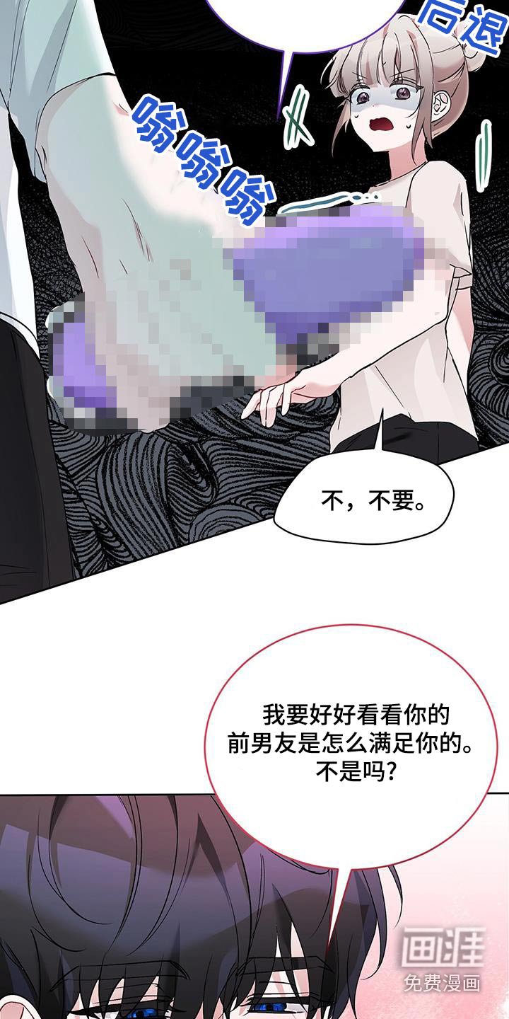 第32章：太喜欢你了