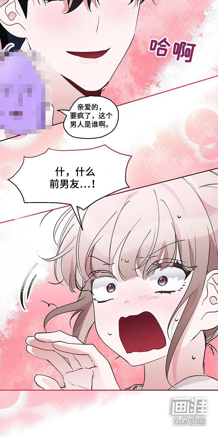第32章：太喜欢你了