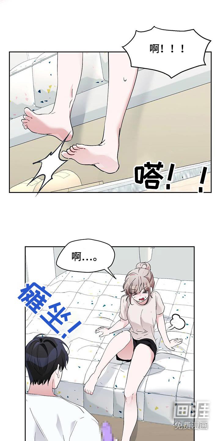 第32章：太喜欢你了