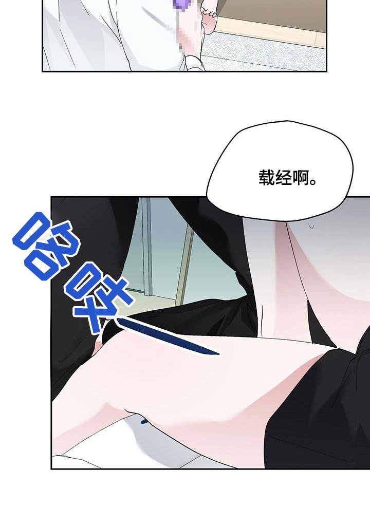 第32章：太喜欢你了