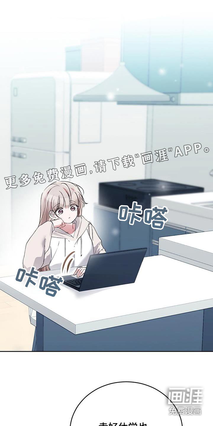 第33章：取消了