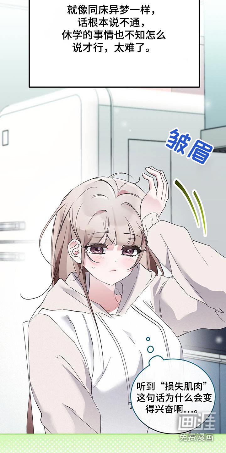 第33章：取消了