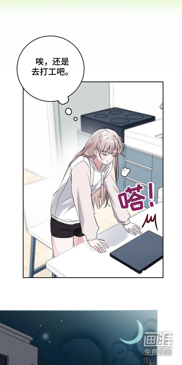 第33章：取消了
