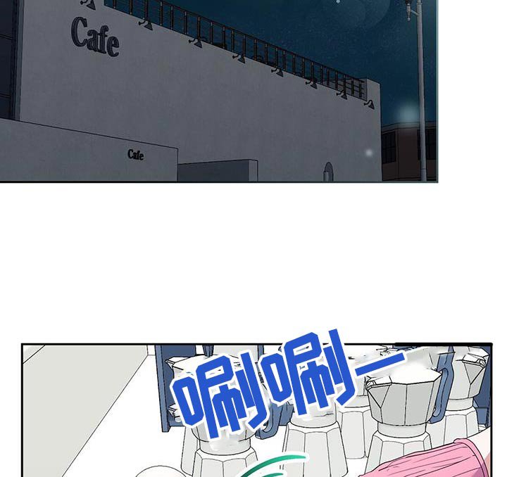 第33章：取消了