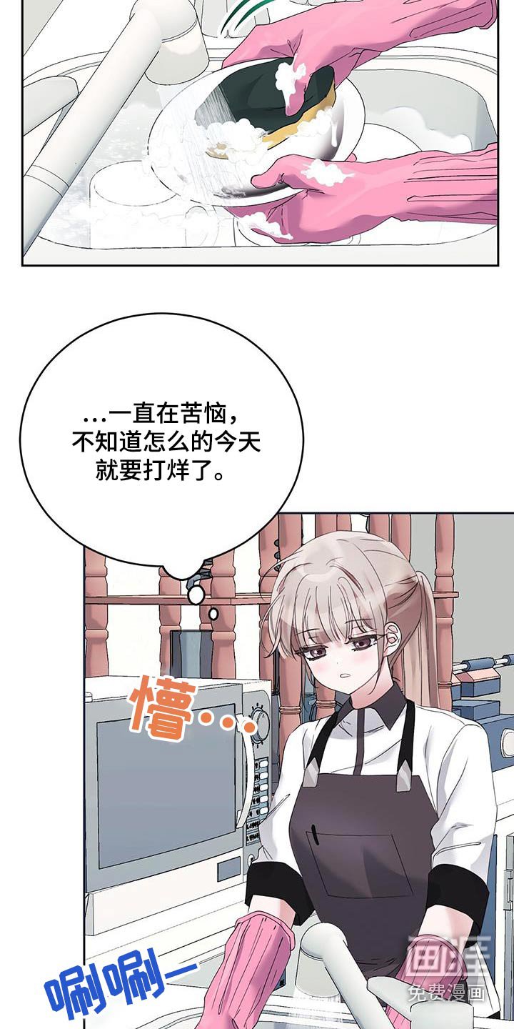 第33章：取消了