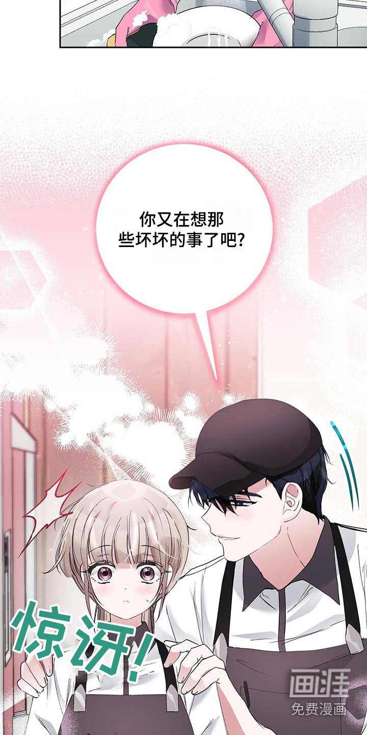 第33章：取消了