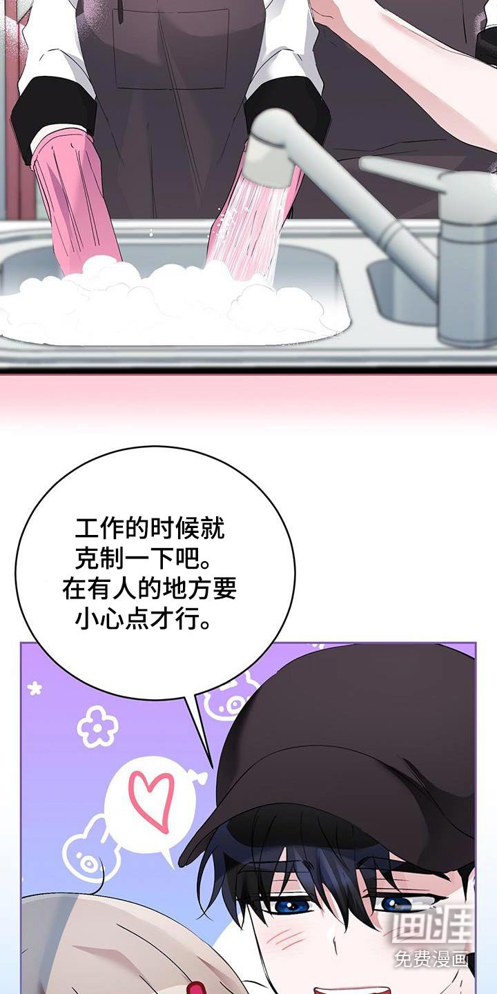 第33章：取消了