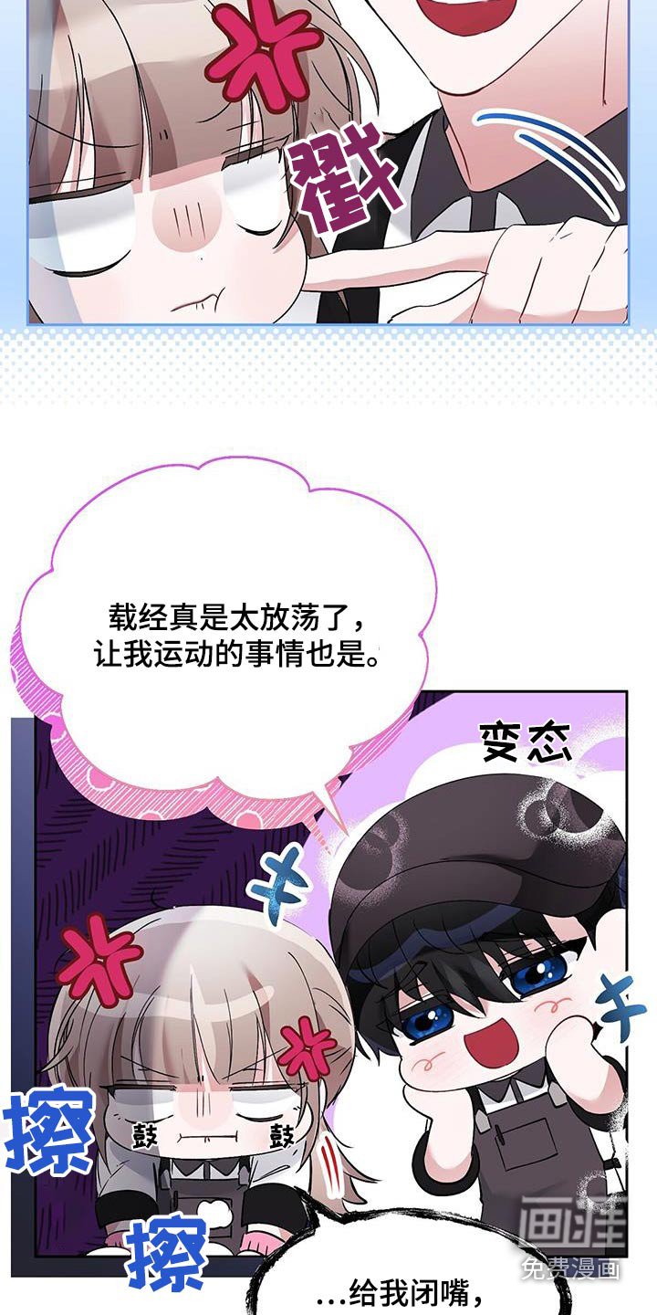 第33章：取消了