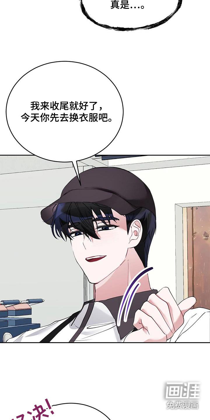 第33章：取消了