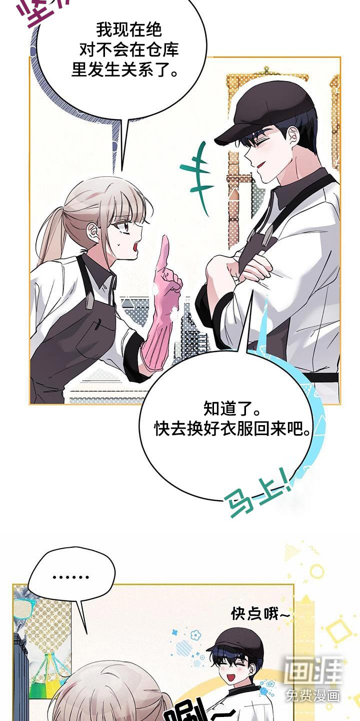 第33章：取消了