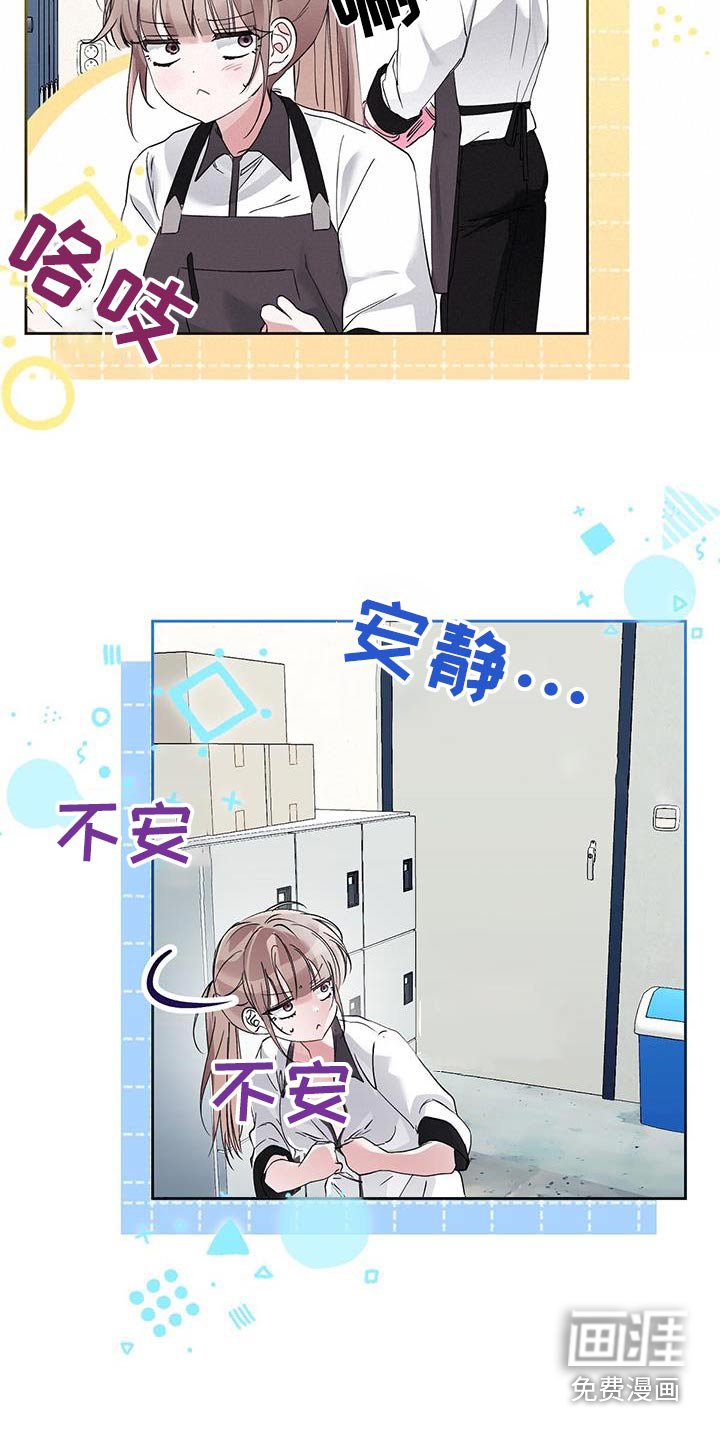 第33章：取消了