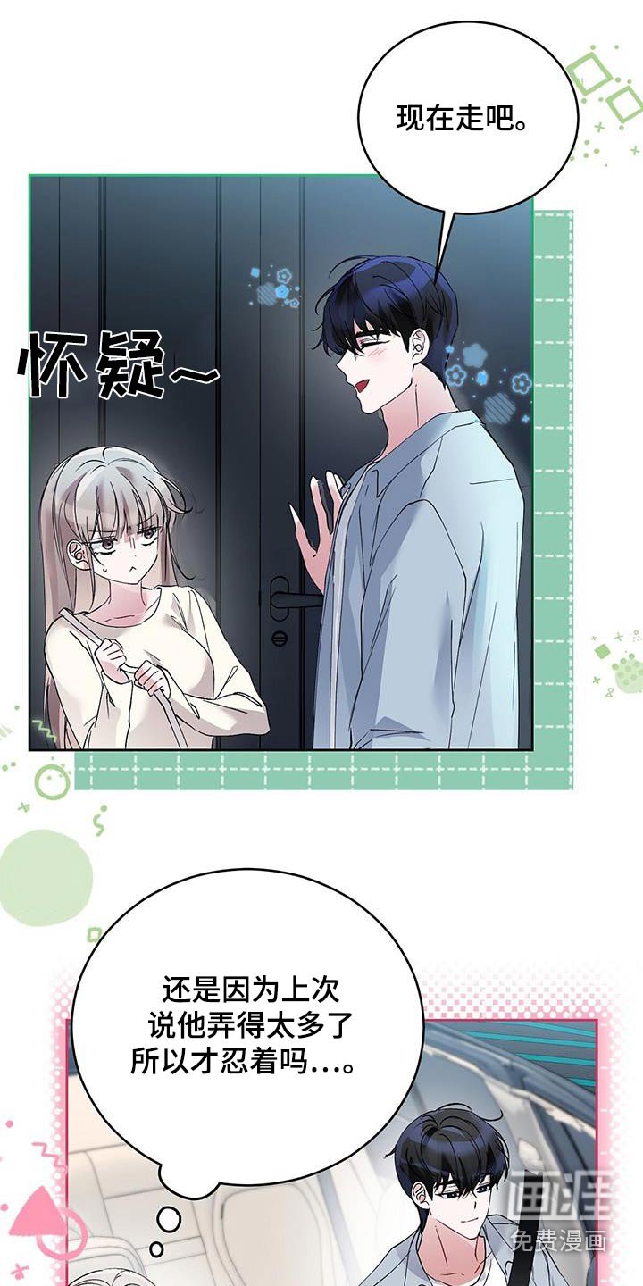 第33章：取消了