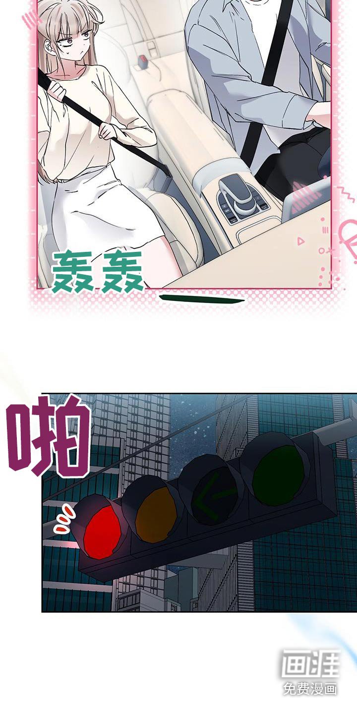 第33章：取消了