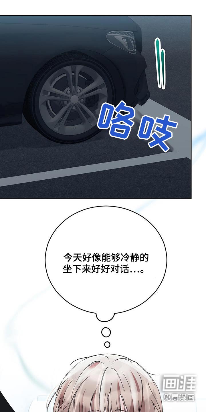 第33章：取消了