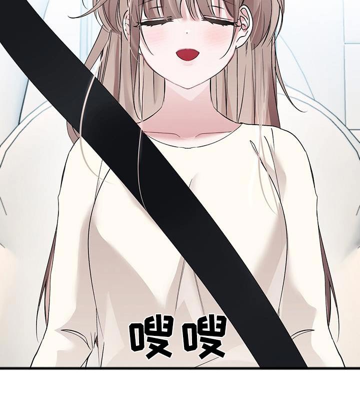 第33章：取消了