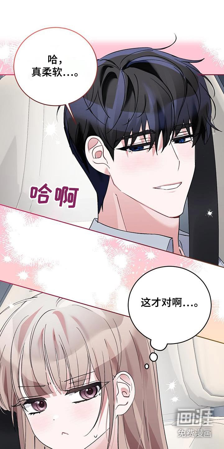 第33章：取消了