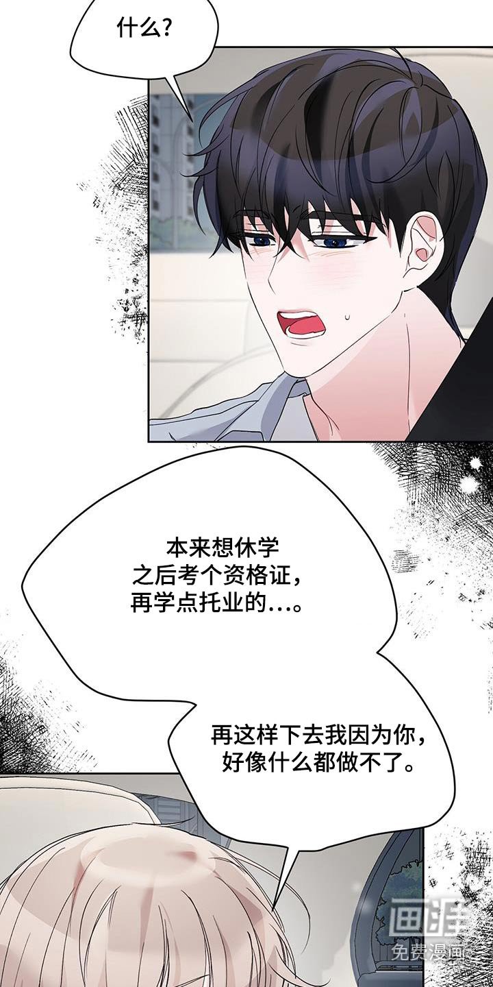第33章：取消了