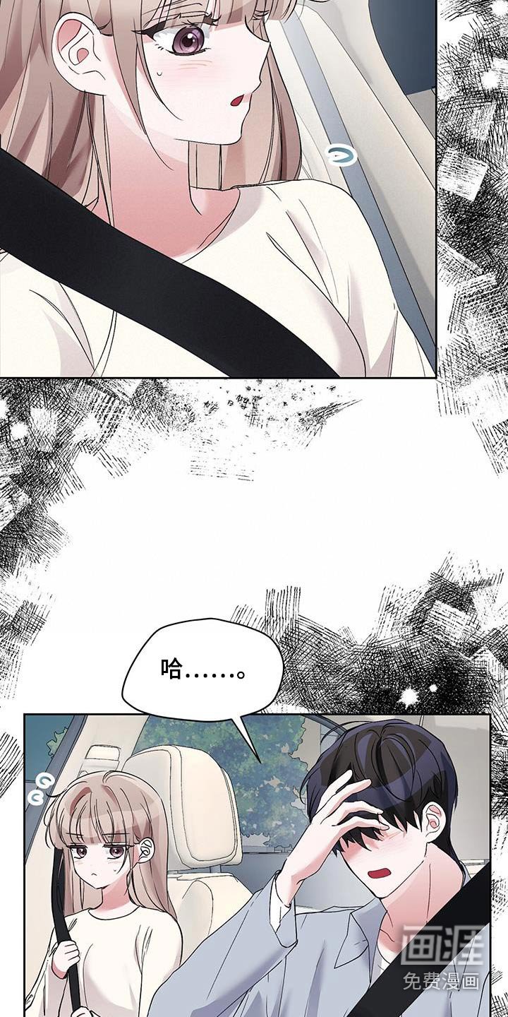 第33章：取消了