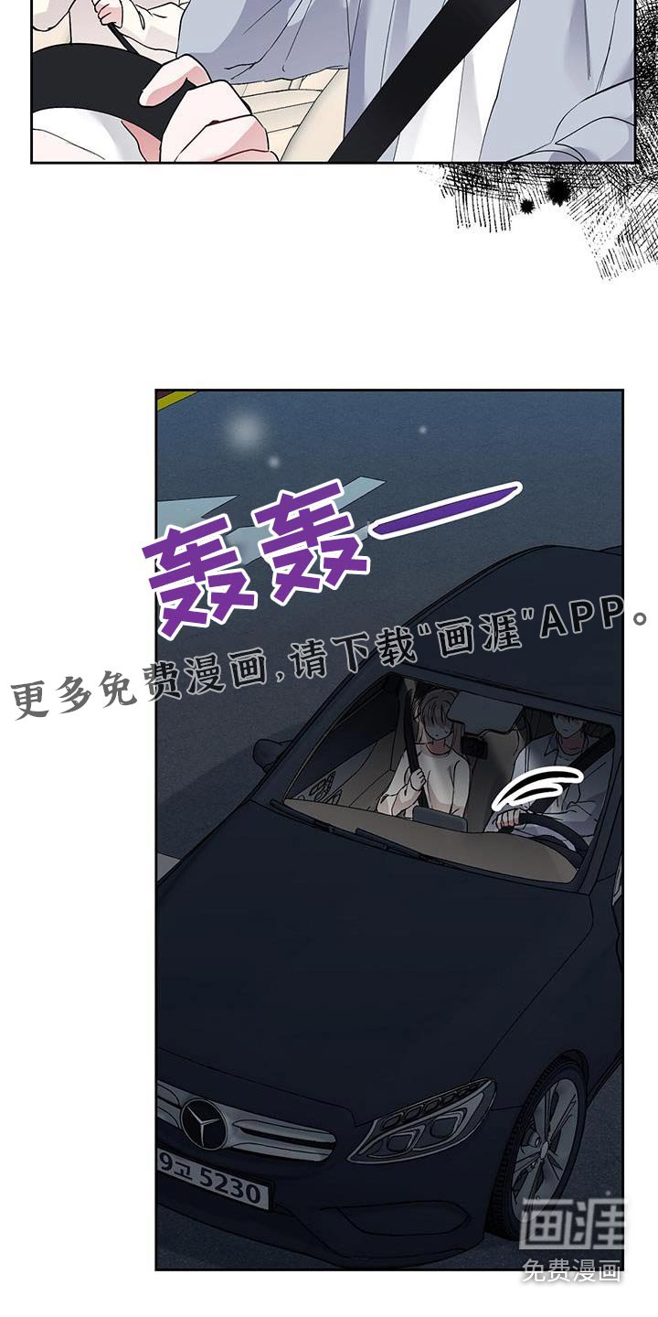 第33章：取消了