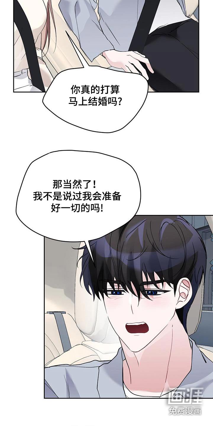 第34章：证明