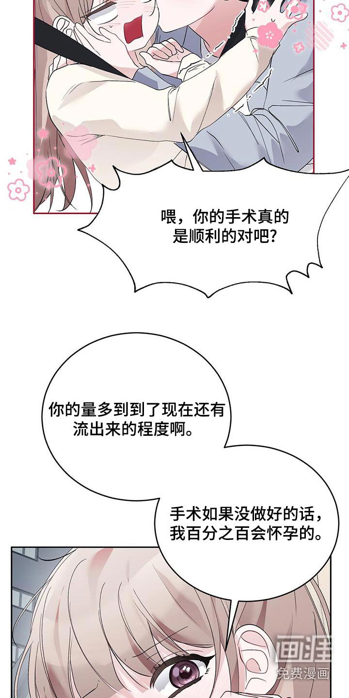 第34章：证明