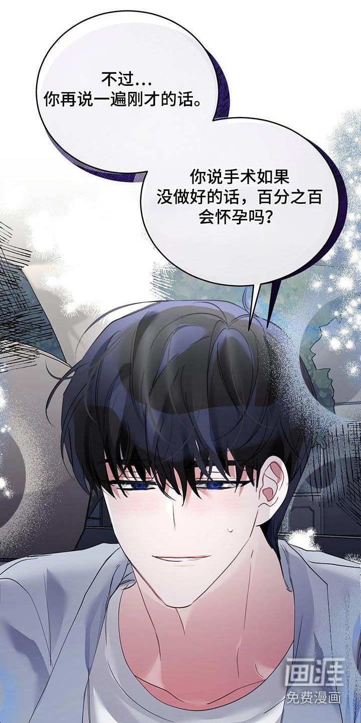 第34章：证明