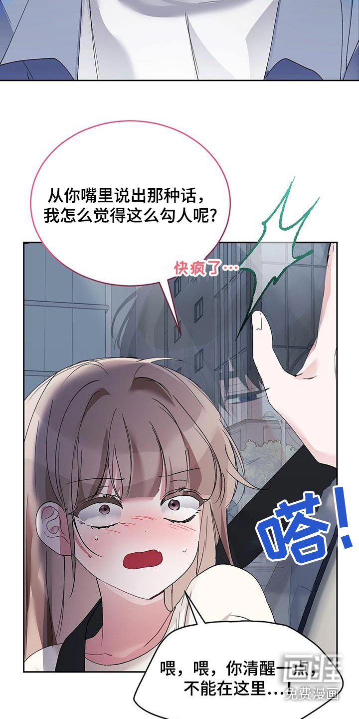 第34章：证明