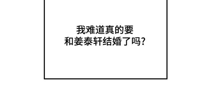 第34章：证明