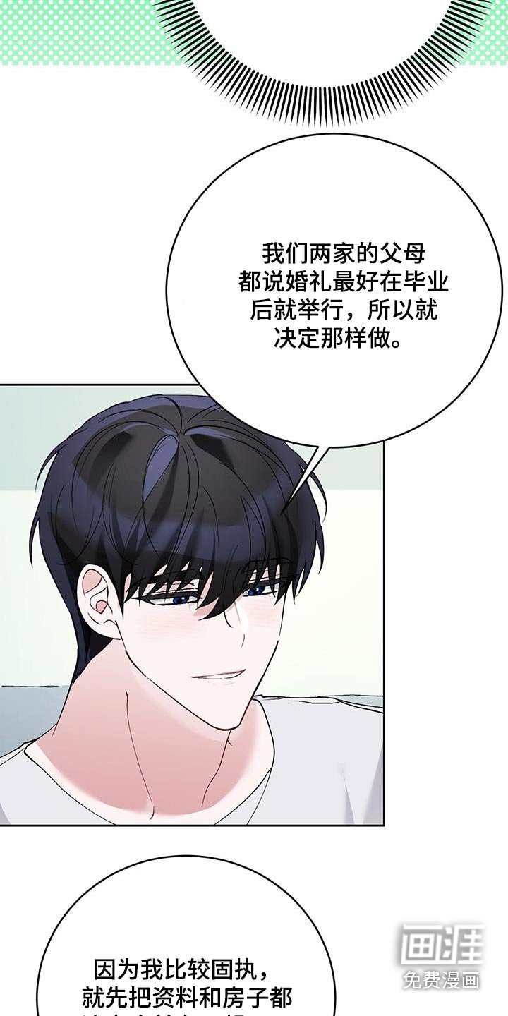 第35章：见父母【完结】