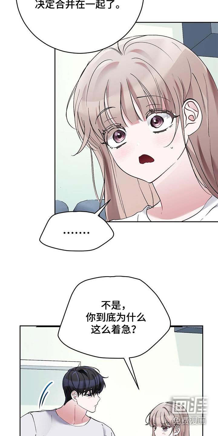 第35章：见父母【完结】