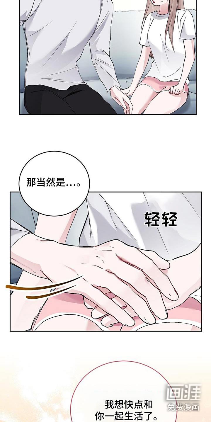 第35章：见父母【完结】