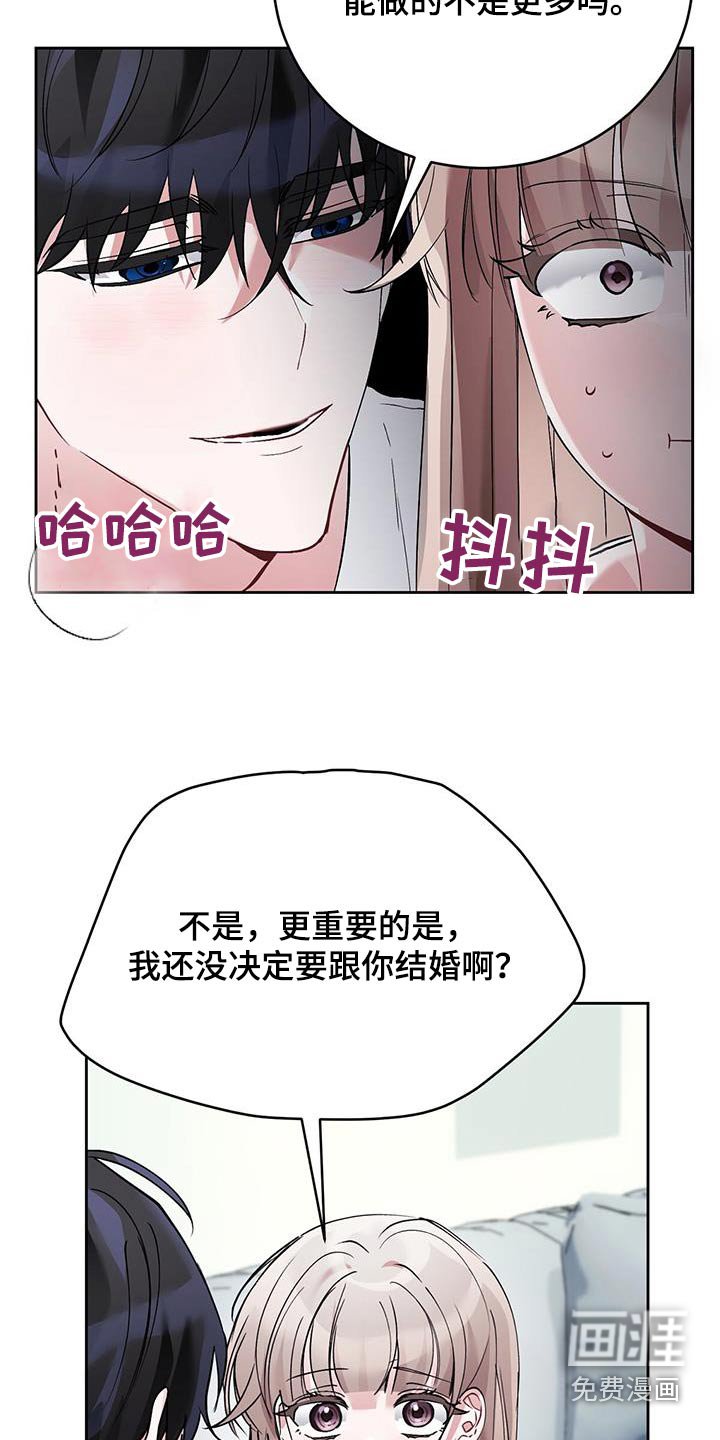 第35章：见父母【完结】
