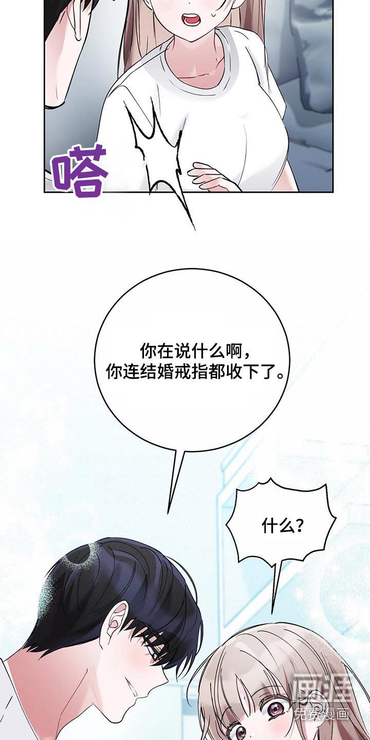 第35章：见父母【完结】